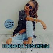 Муз Каналлены Мил Андрея Кот