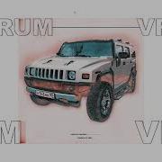 Элджей Vrum Vrum Без Мата