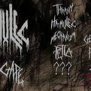 9 Hamulec Tornado Official Audio Hamulec