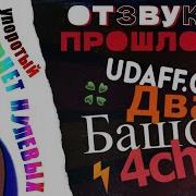 Блокбастер А Помнишь В 90 Х 2 0