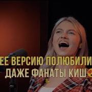 Саша Капустина До Скорой
