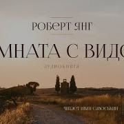 Аудиокниги Читает Иван Савоськин