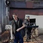 Все Мечты Аркадий Кобяков