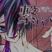 Maya Feat Kaito 繋がれたパペット Tsunagareta Puppet