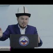Уй Булр Шермухаммед Устаз