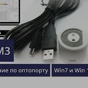 Для Усо 2 Windows 7 Драйвер