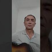Көше Әндері Гитарамен