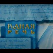 Читает Элеонора Шашкова