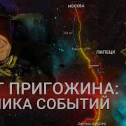 На Руси Есть Пословица Лучше Умереть Героем Чем Жить Пригожин