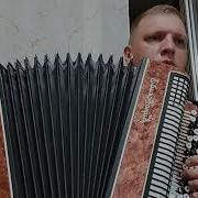 Вальс Из Кинофильма Берегись Автомобиля На Баяне