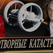 Ni63 Вечная Батарейка Скрытое Открытие Острецов И Н И Захарченко Ю А