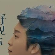 李玉刚
