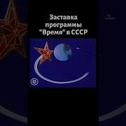 Песня Года Музыкальная Заставка