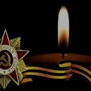 Журавли Марк Бернес Инструментальный Ансамбль П У Владимира Терлецкого