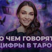 Анастасия Лыкова