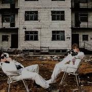 Soda Luv Трап Дом
