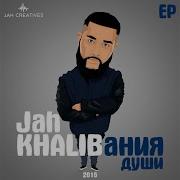 Do It Jah Khalib