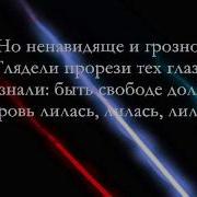Имам Алимсултанов Империя Зла