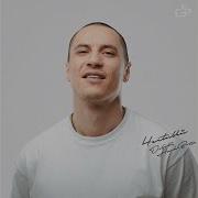 Жизнь Мимо Пробегает Честный
