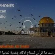 Most Beautiful Azan By Sheikh Abdullah Al Zaili 8D Audio Use