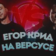 Элджей Vs T Fest Батл Элджей Против T Fest
