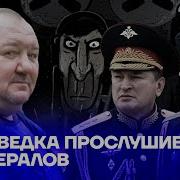 Сергей Канев Про Воров