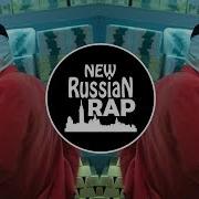 Спирит Где Твой Ствол