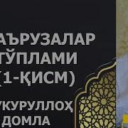 Ислом Юлдузи Канали