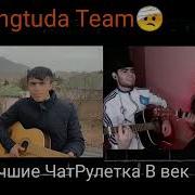 Фатхидин Гитарист