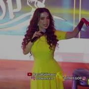 Азарина Песня Мама Мама Я Скучаю