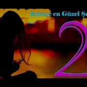 Kürtçe En Güzel Şarkılar 2 اجمل الاغاني الكرديه الهادئة