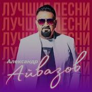 А Бема А Черемуха Белая