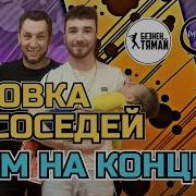 Фирдус Тямаев Ватсап