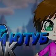 Секретный Пак Png Слив Моего Пака