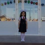 Я Сегодня Первоклашка