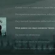 Мия Моза Туман