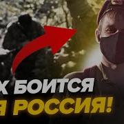 Я Щас Подойду С Топором