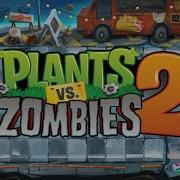 Pvz 2 Zcorp Takeover First Wave Soundtrack