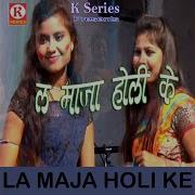 E Gore Gore Gaal Chandan Singh