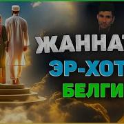 Abdullox Domla Er