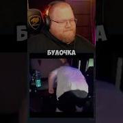 Булочка С Сосискою