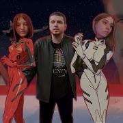 Папич Опенинг Евангелион