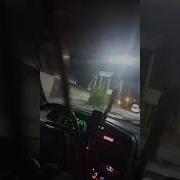 Дорожная Ремикс