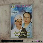 Pandora Rabie Ahmad Remix