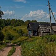 Родная Деревенька Вячеслав Сидоренко