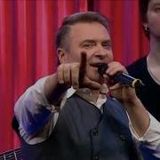 Любите Друг Друга Александр Добронравов