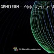 Lms Morgenshtern Уфф Деньги Минус