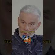 Газманов Про Сво