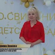 Здраствуй Школа