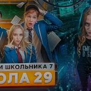 Девушка Девушка